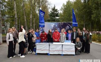 В Новополоцке отмечают День народного единства